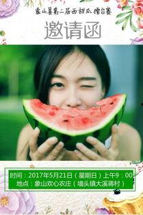 你婚后幸福吗娱乐吃瓜免费阅读,娱乐吃瓜免费阅读,揭秘明星夫妻甜蜜生活